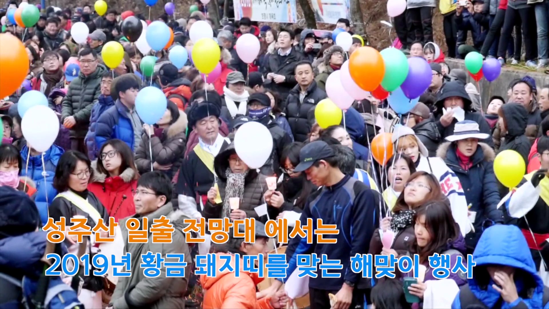 보령 해넘이 해맞이